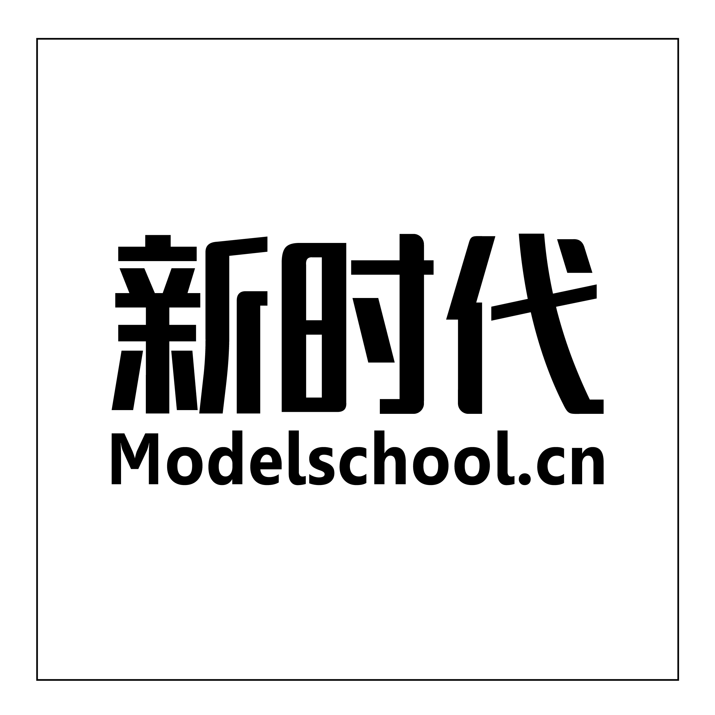 新时代logo